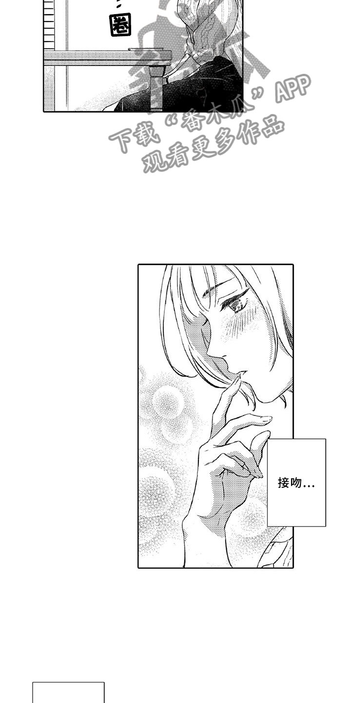 黑道之家在线观看完整版无删减漫画,第10章：请辞2图