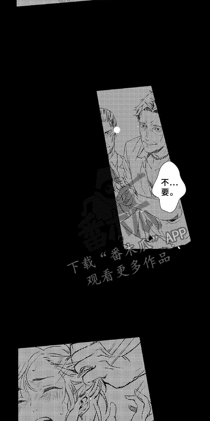 黑道之家在线观看完整版未删减版中文版漫画,第12章：危机2图