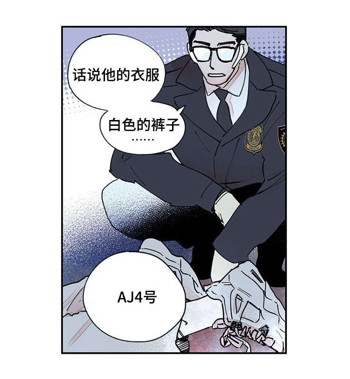 特里安德森漫画,第42章：末后黑手1图