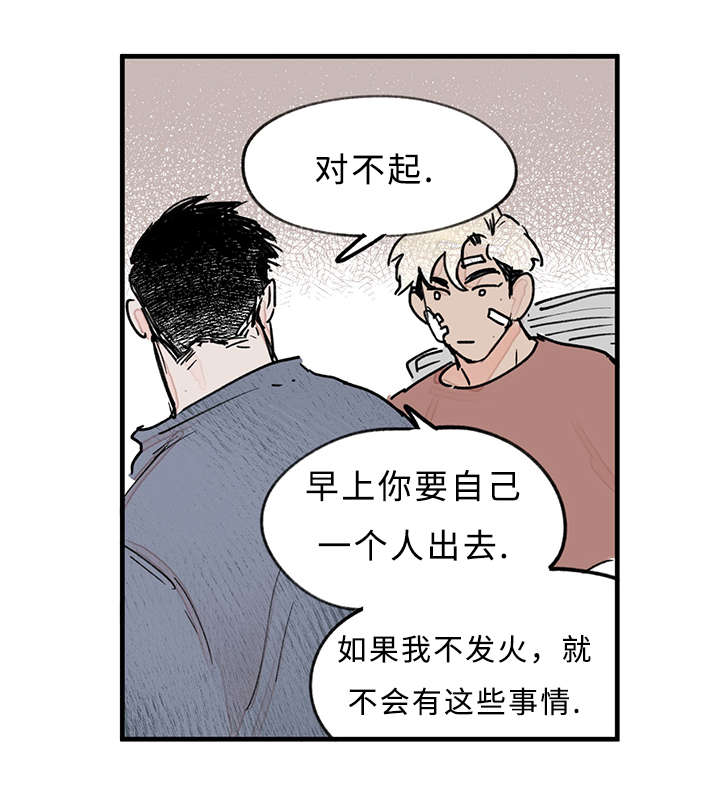 te连接器官网官网漫画,第34章：忍不了了2图