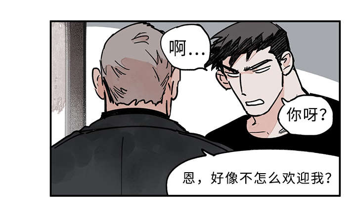 te连接器到亿配芯城漫画,第32章：什么1图