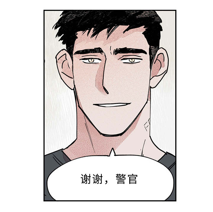 特朗普漫画,第13章：浴室2图