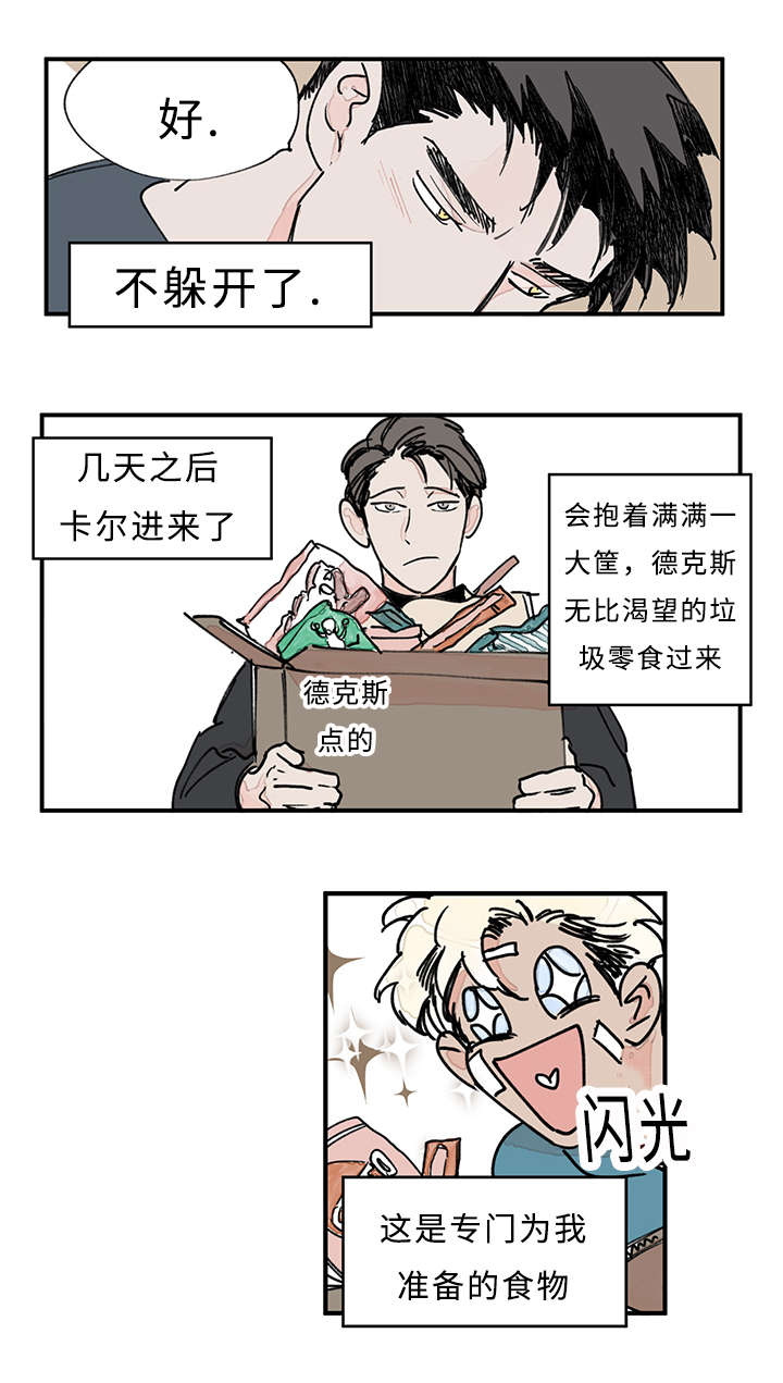 特朗普漫画,第35章：结果出来了1图