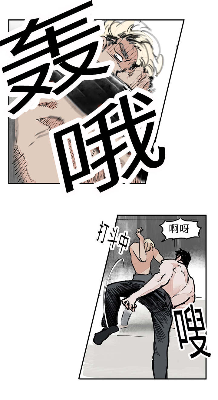 te连接器漫画,第3章：知道吗1图