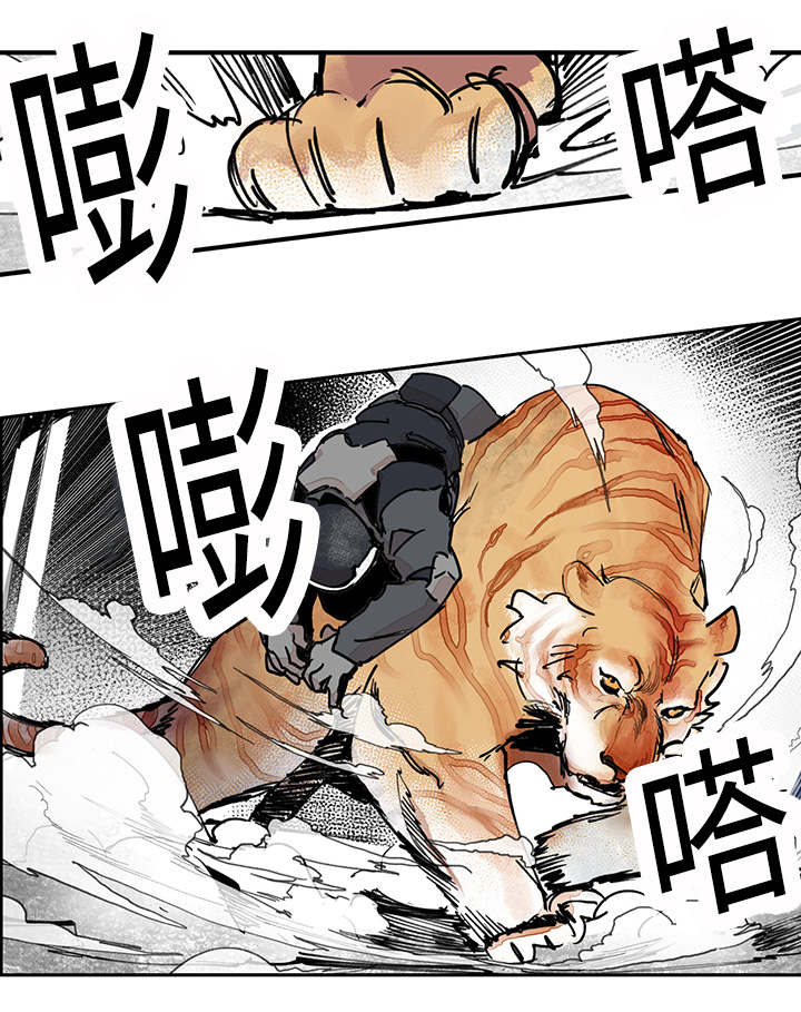 特朗普漫画,第24章：来势1图