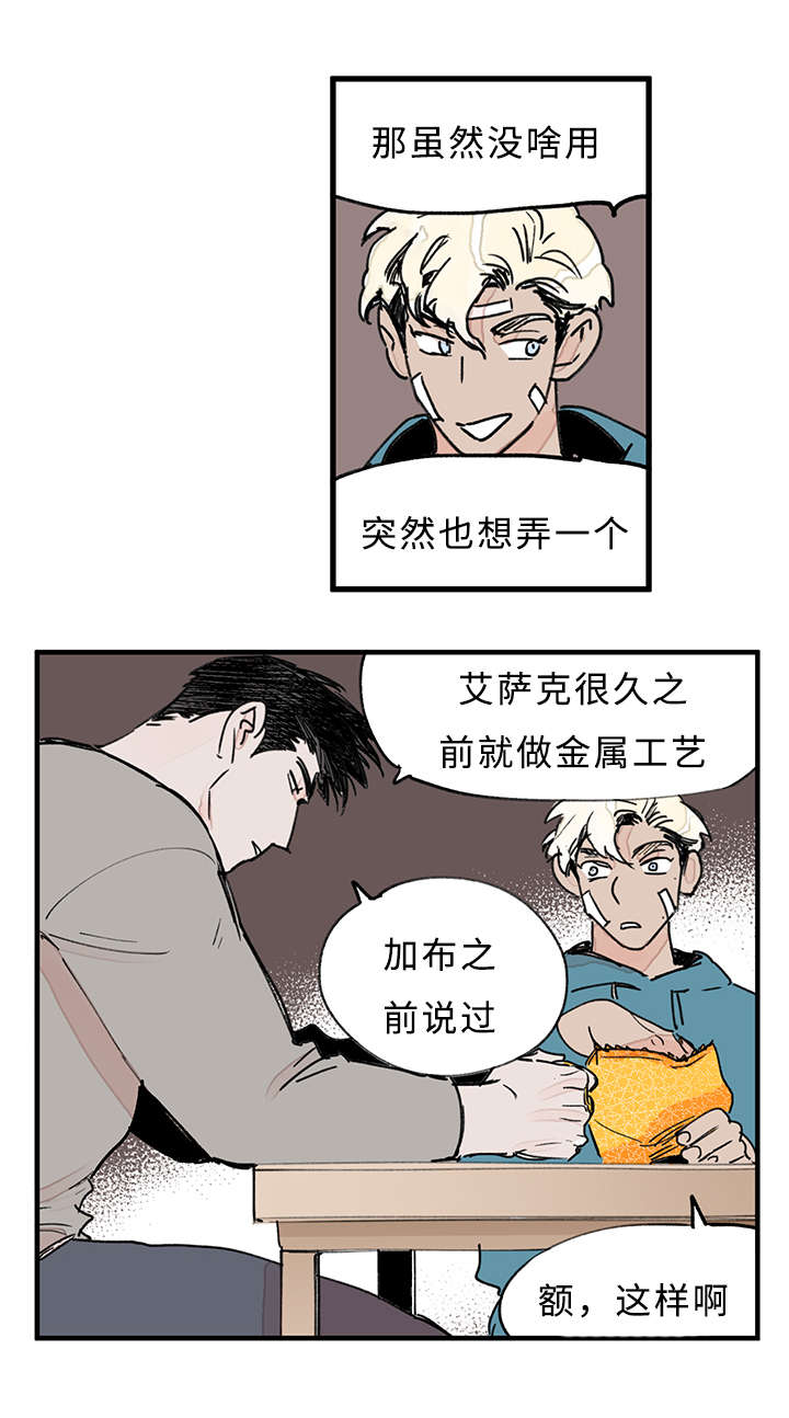 特朗普漫画,第35章：结果出来了2图
