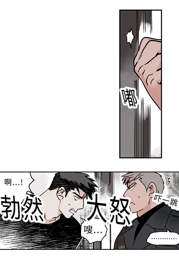 特朗普漫画,第31章：不速之客1图