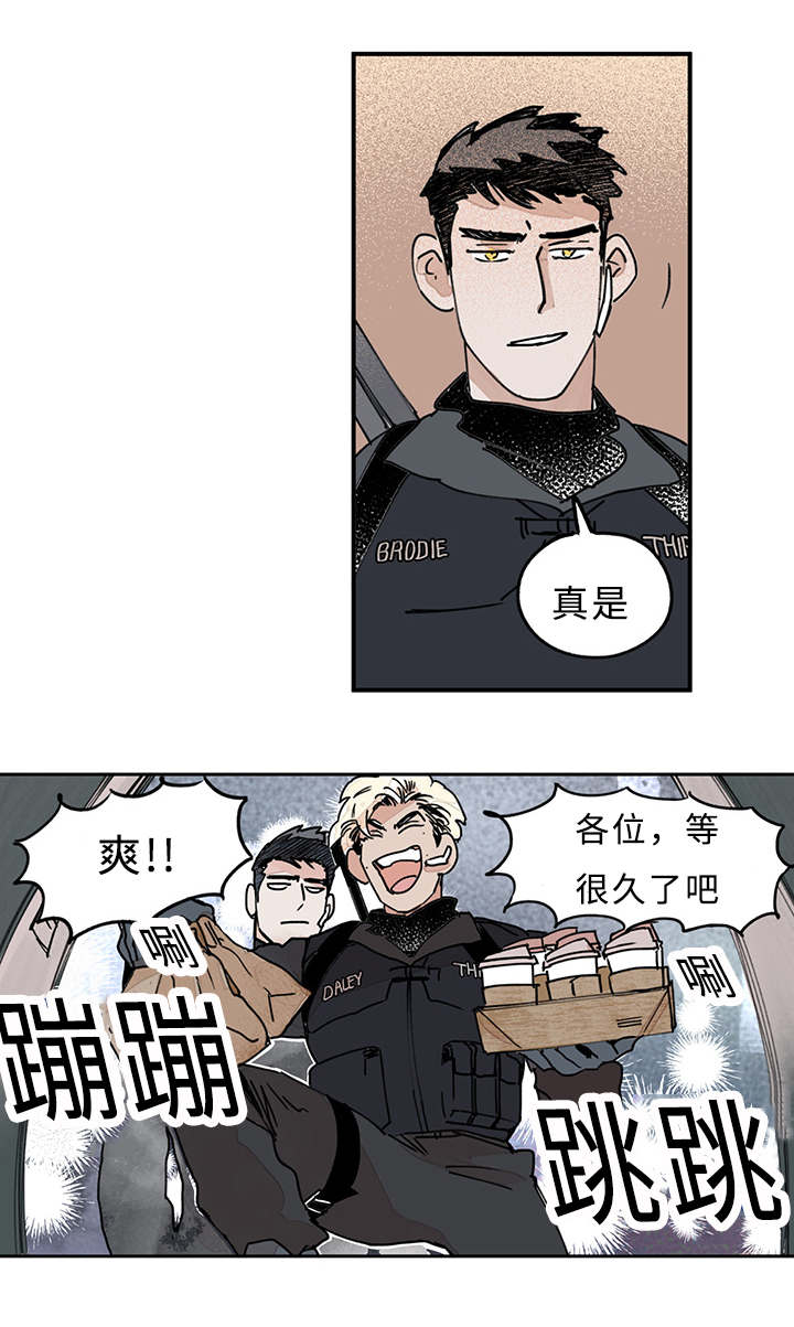 特朗普漫画,第13章：浴室2图
