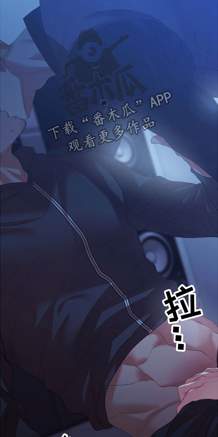 赌徒危机漫画全集免费漫画,第7章：想想钱1图