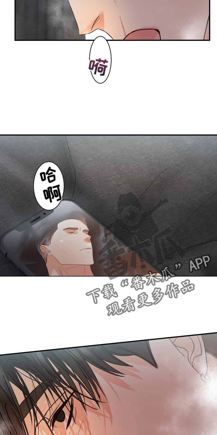 赌徒危机漫画,第47章：还有很多事要做1图