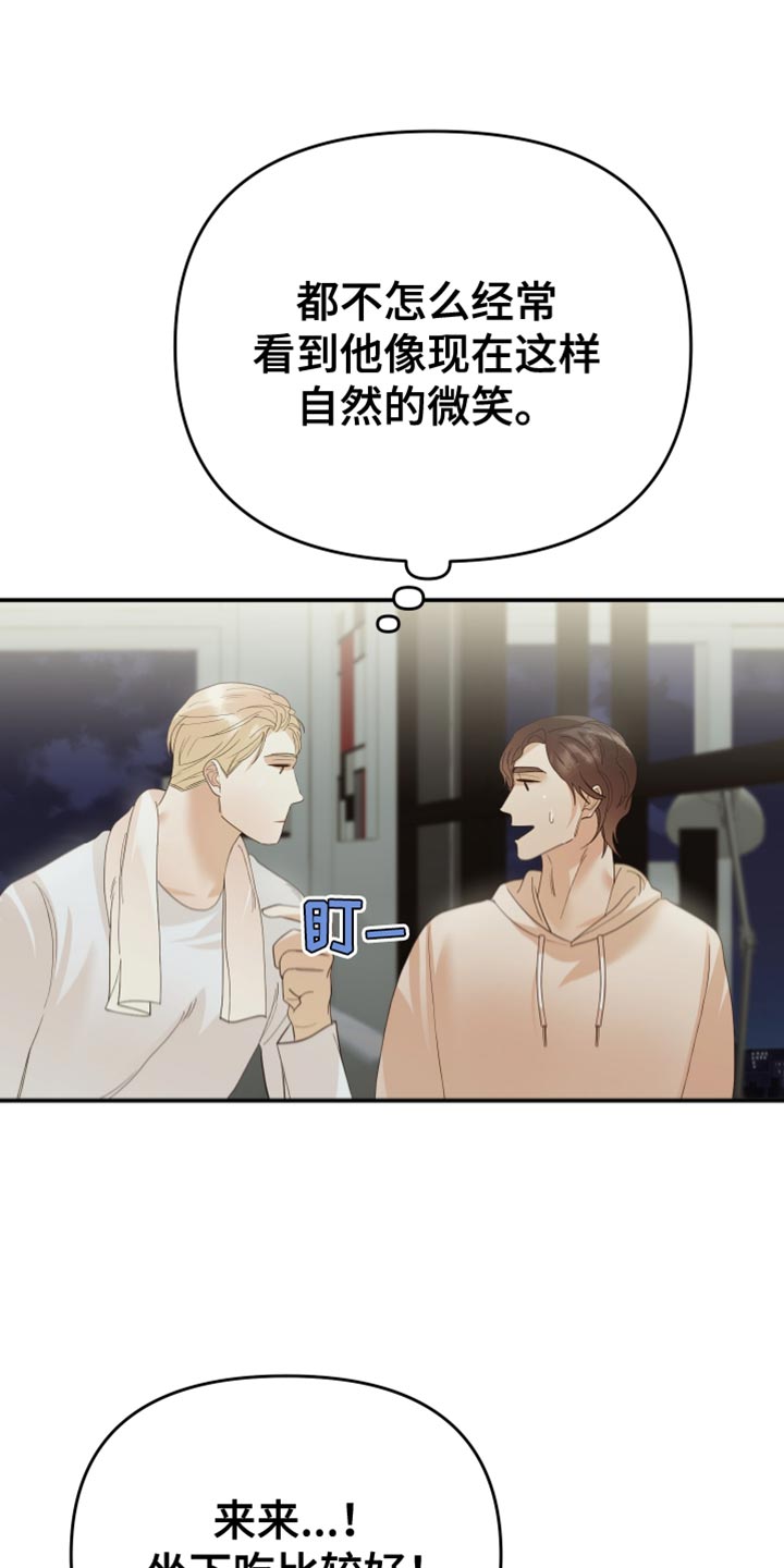 赌徒危机漫画全集免费漫画,第50章：客观1图