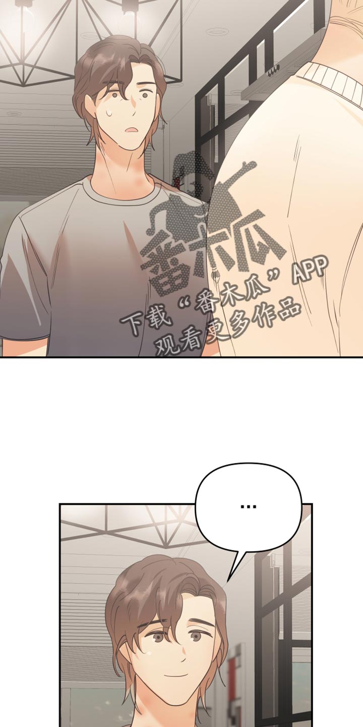 赌徒歌曲撕心裂肺漫画,第39章：备受折磨2图