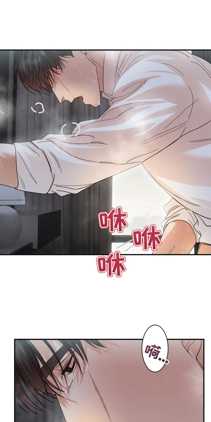 赌徒危机漫画,第47章：还有很多事要做2图