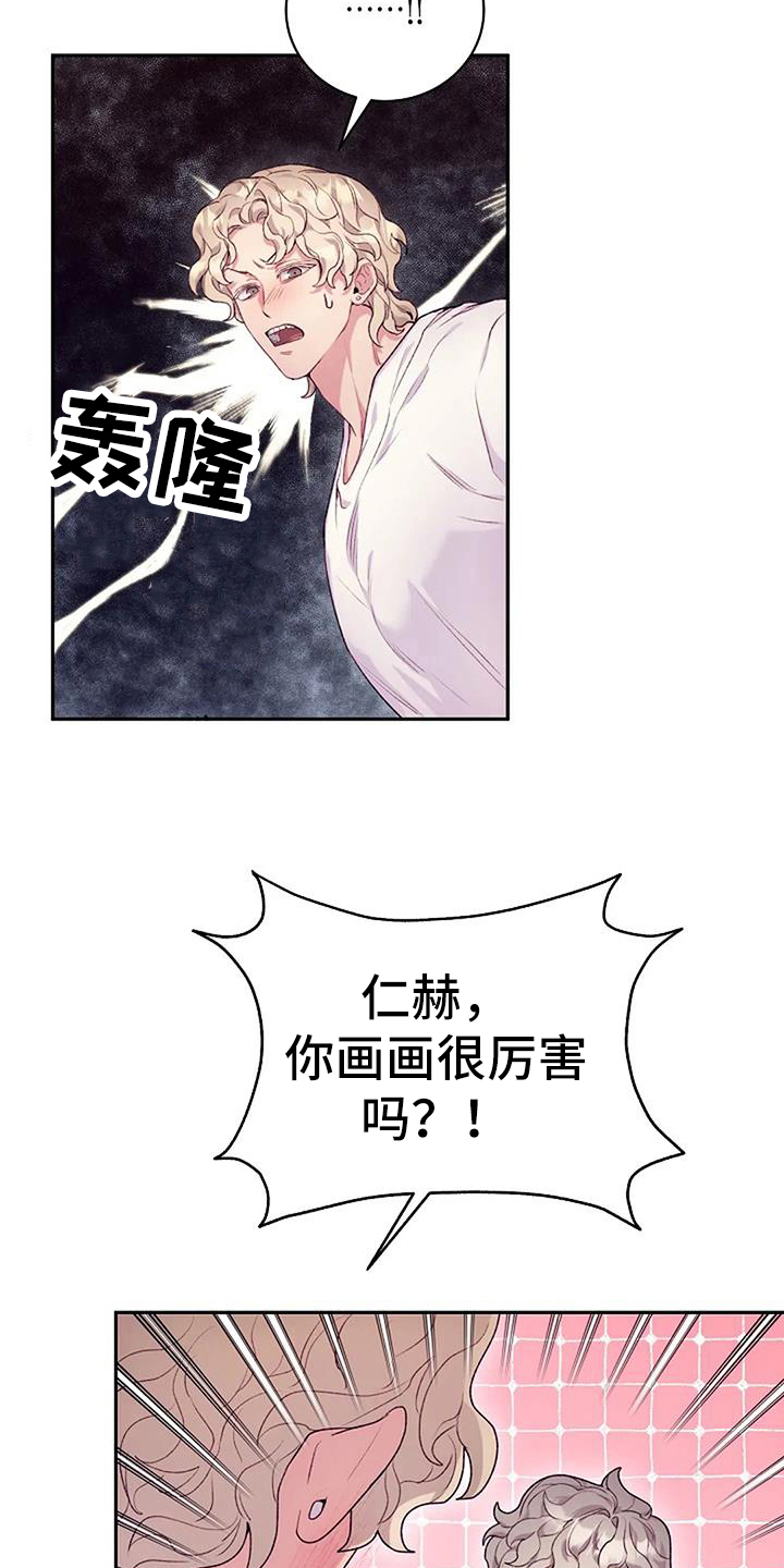 季之颖医生漫画,第62章：素描模特2图