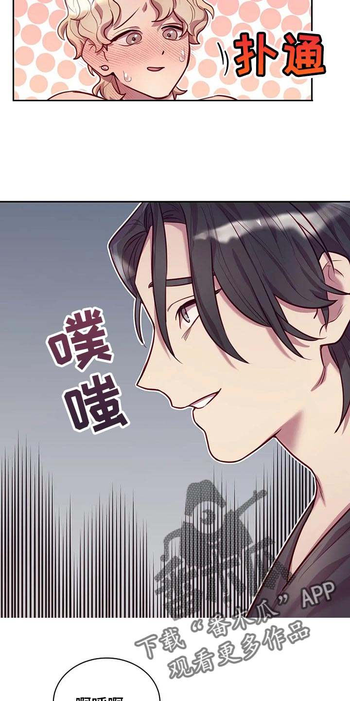 极致隐藏漫画结局怎么样漫画,第19章：不一样的次元1图