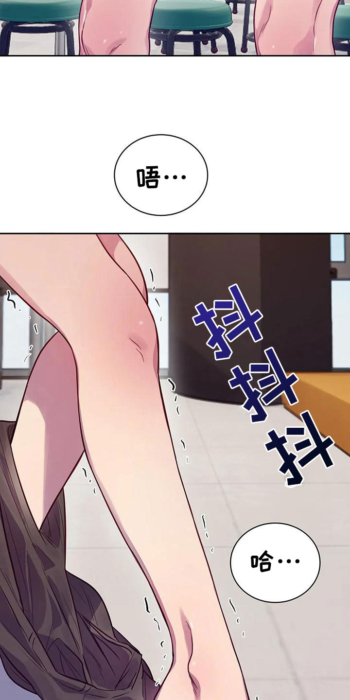 极致隐身材料漫画,第15章：帮你1图