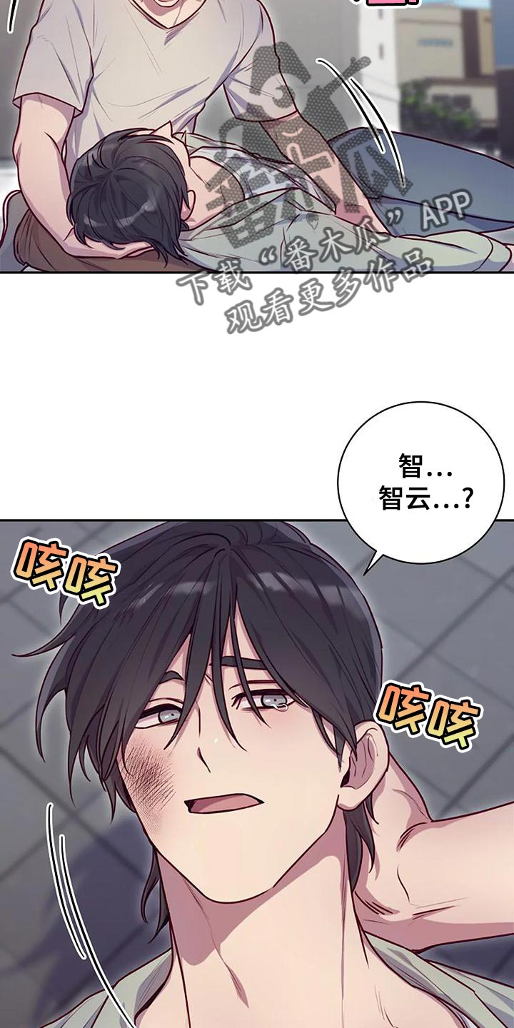 情绪隐藏到极致的方法漫画,第29章：人以群分2图