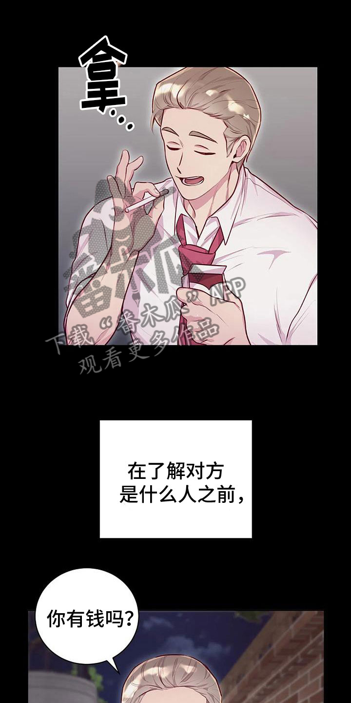 机制英语怎么说漫画,第35章：暴击2图