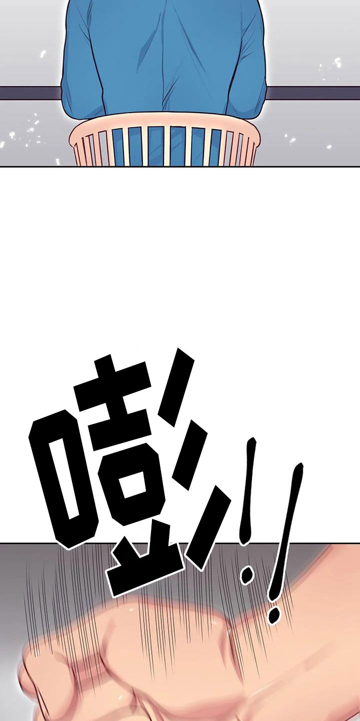 极致隐藏无删减在线漫画,第34章：瘀痕1图