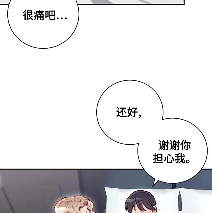 极致工厂漫画,第30章：挑衅1图