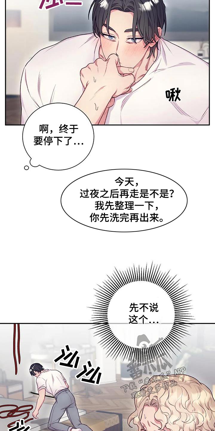 极致好看黑色壁纸美女漫画,第59章：只是好奇1图