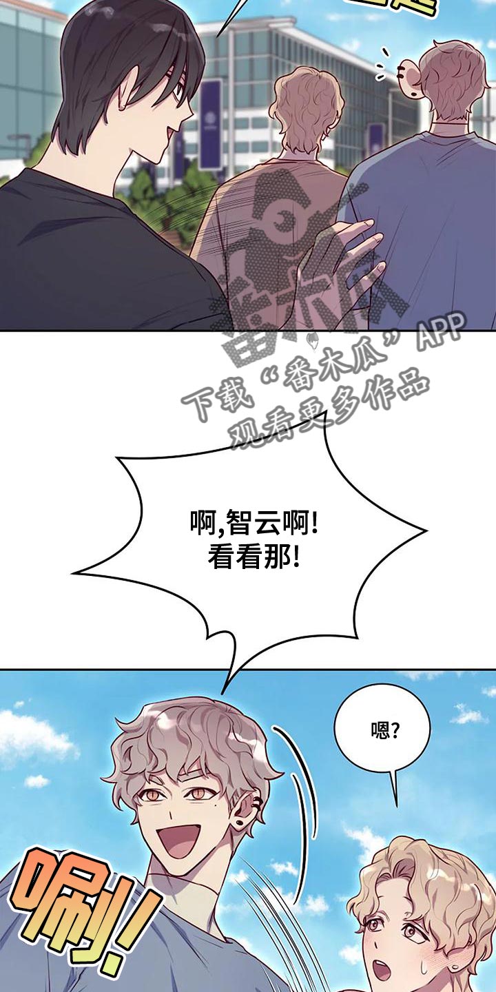 机制英语漫画,第27章：熟悉2图