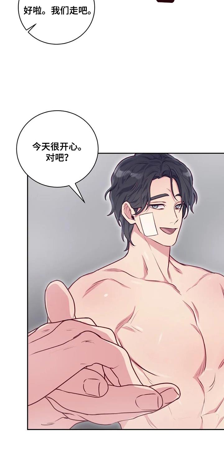 极致好看黑色壁纸美女漫画,第32章：苦恼1图