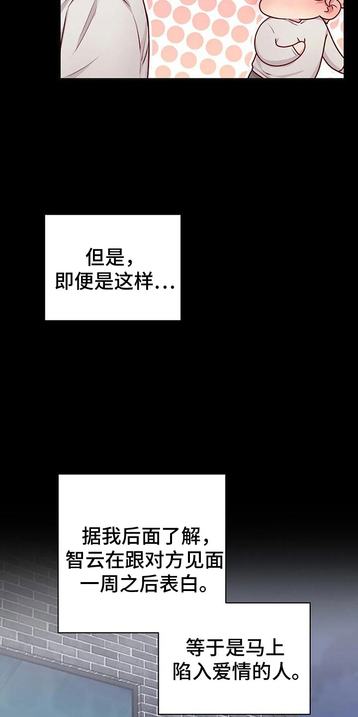 机制英语漫画,第35章：暴击1图