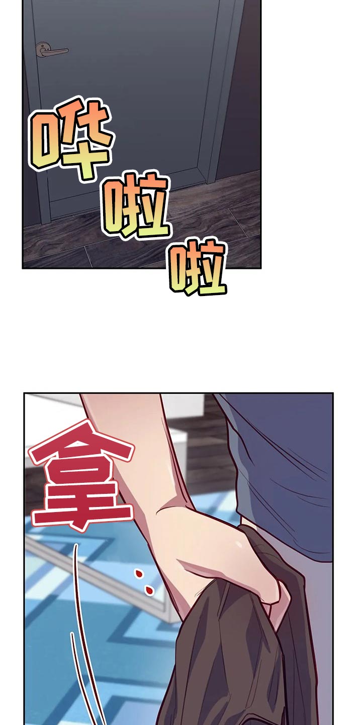 机制英文翻译漫画,第21章：帮忙2图