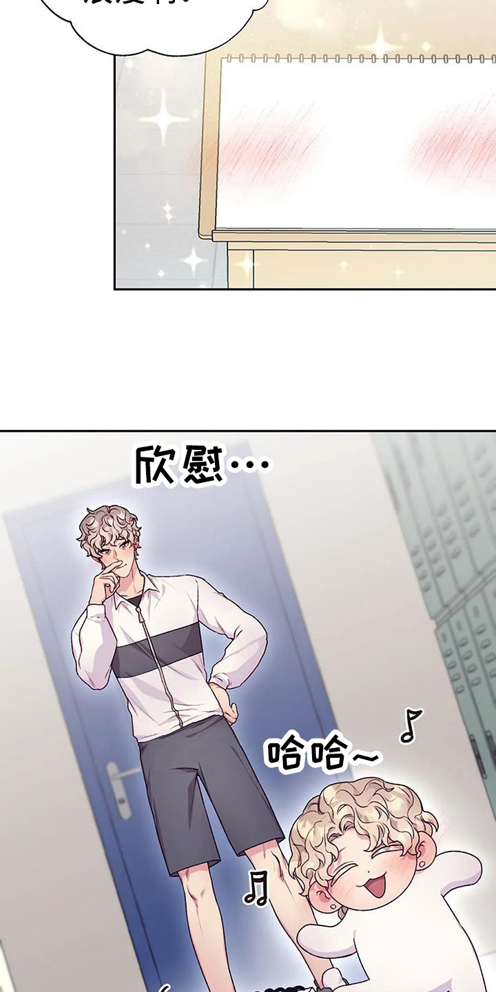 极致隐忍漫画漫画,第62章：素描模特2图