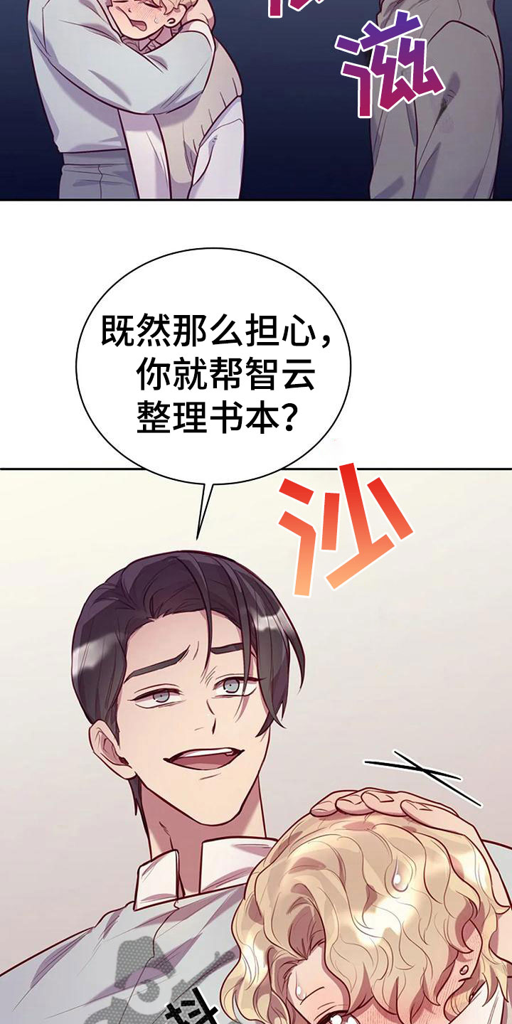 机制英语漫画,第17章：背他回家1图