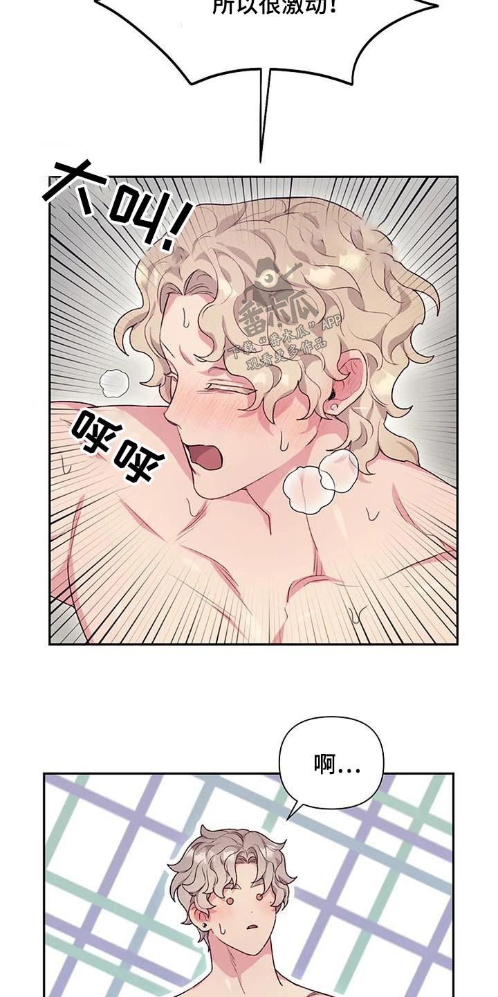 极值英文漫画,第51章：身边2图