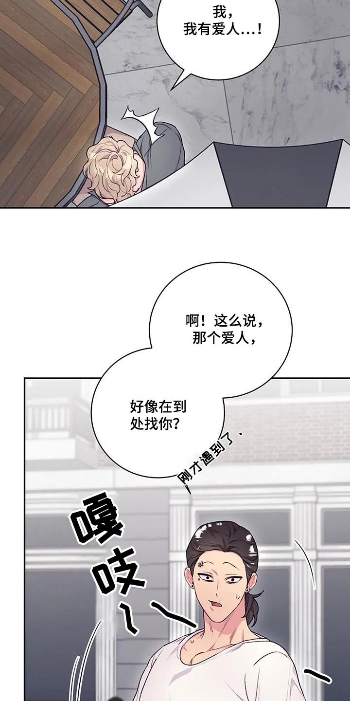 极兔速递单号查询漫画,第55章：一起2图