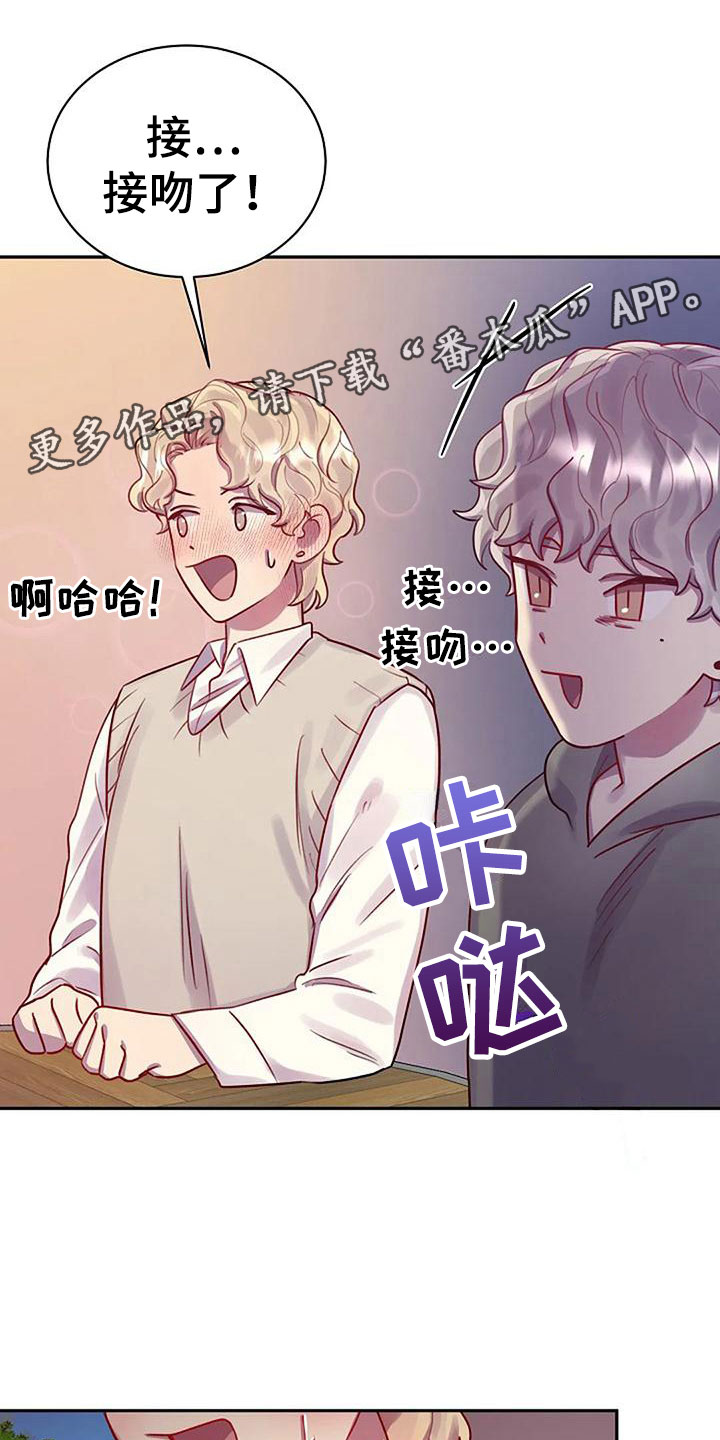 季之颖医生的药太贵漫画,第13章：他来了1图