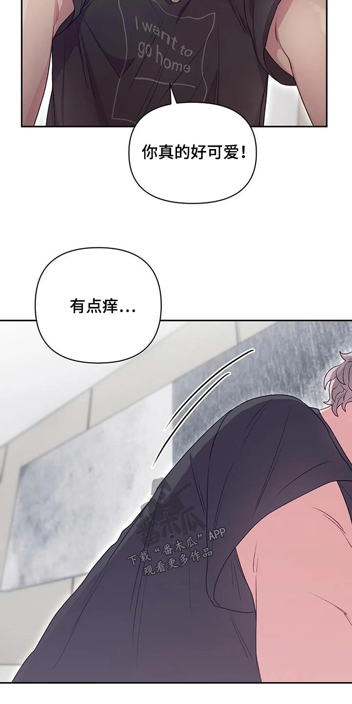 极致隐藏慢画漫画,第50章：一次1图