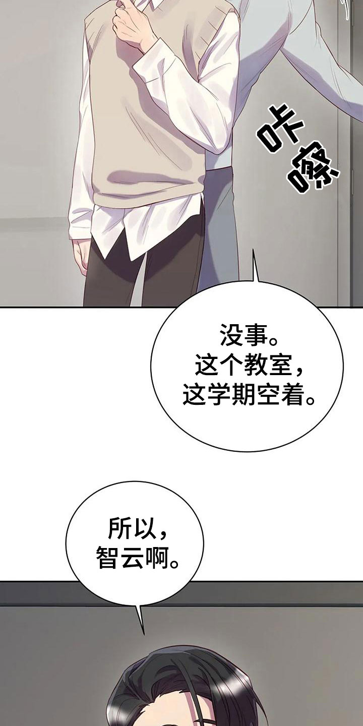 季之颖医生漫画,第14章：给我看1图