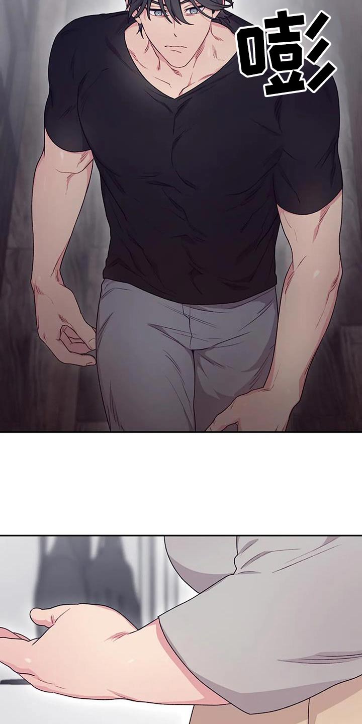 极致隐藏KPAMS漫画,第52章：对不起2图
