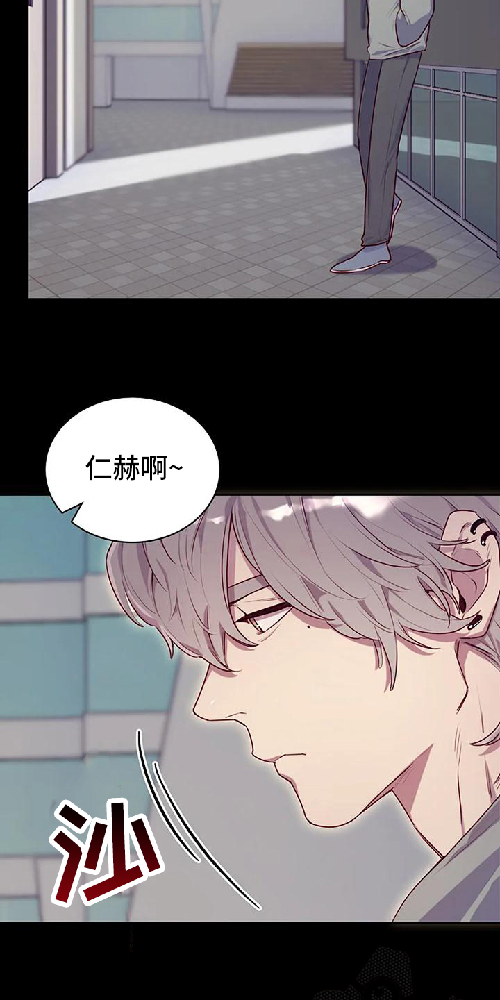 极致英语漫画,第25章：愤怒2图