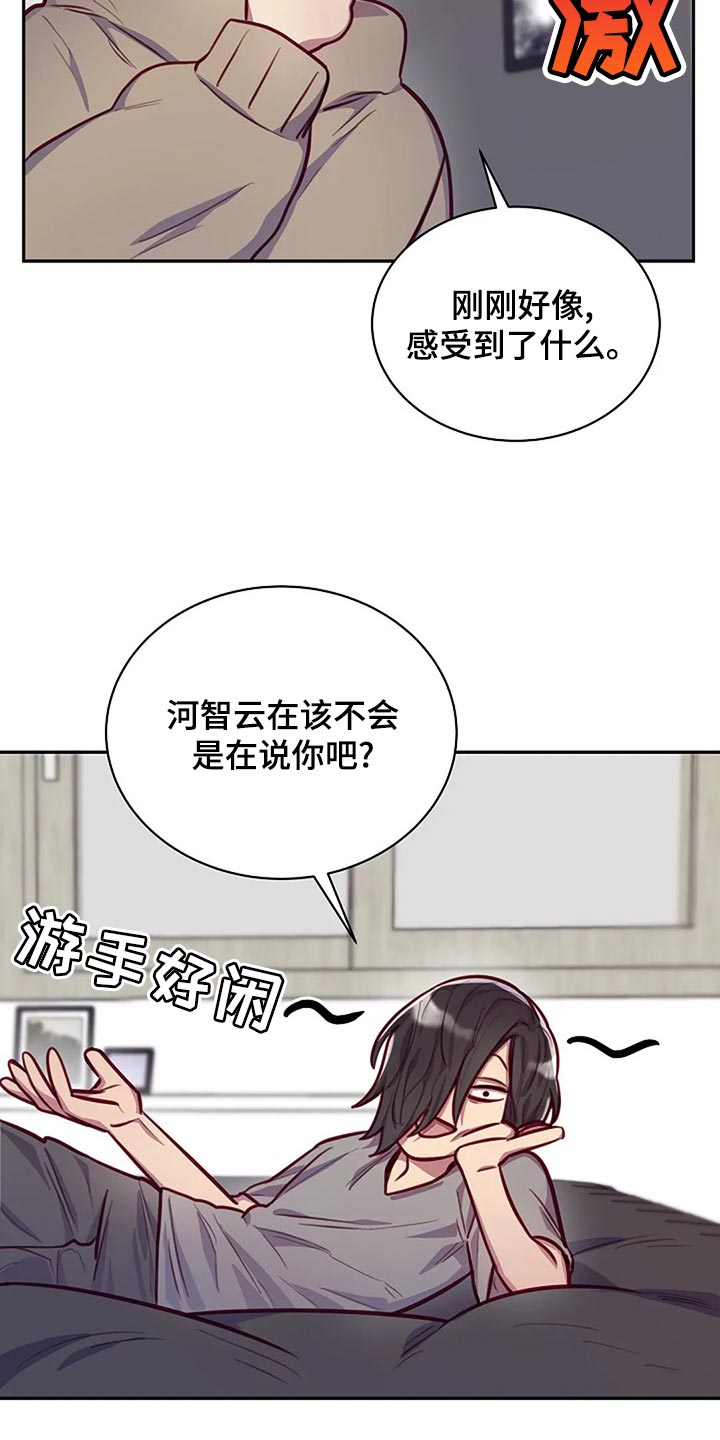 机制英语翻译漫画,第21章：帮忙2图