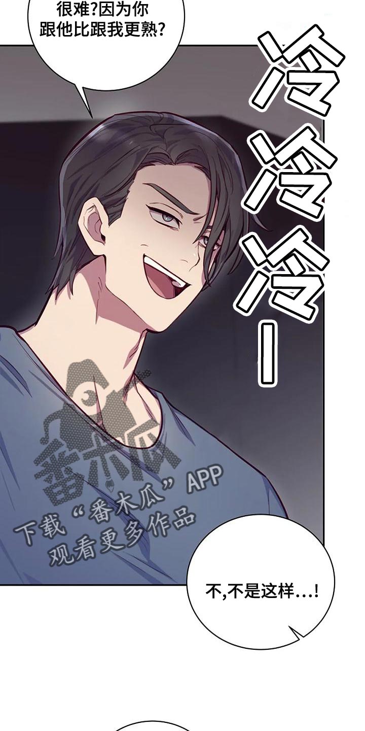 机制英语怎么说漫画,第23章：转校生2图