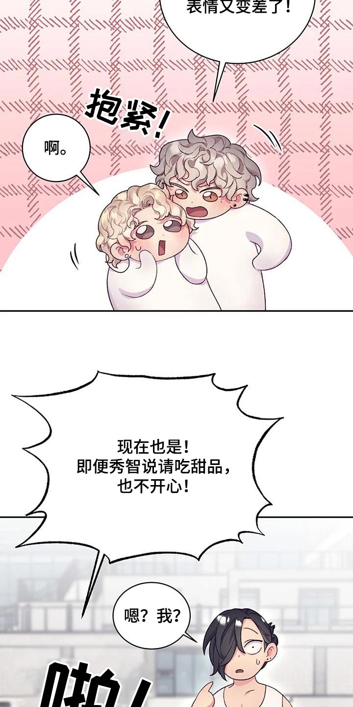 极致好看黑色壁纸美女漫画,第61章：很厉害1图