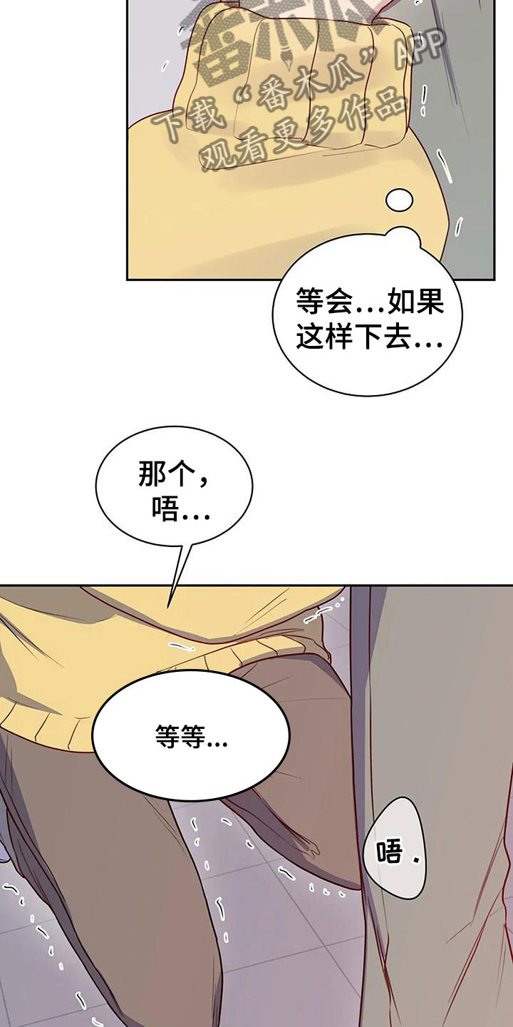 极致好看黑色壁纸美女漫画,第6章：基本2图