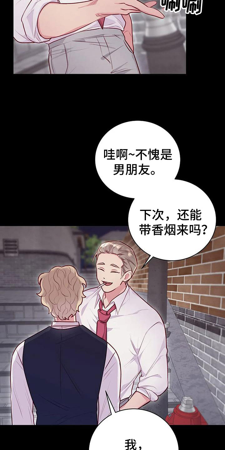 极致隐藏KPAMS漫画,第35章：暴击1图