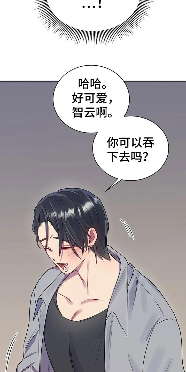 机制英语怎么说漫画,第6章：基本2图