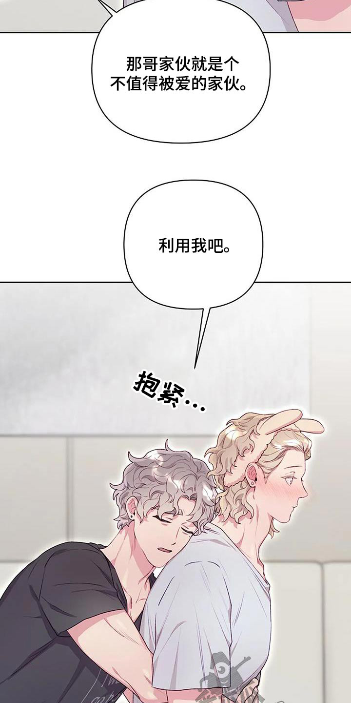 极致隐藏慢画漫画,第50章：一次1图