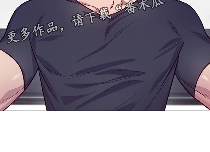 极致隐藏漫画结局怎么样漫画,第19章：不一样的次元2图