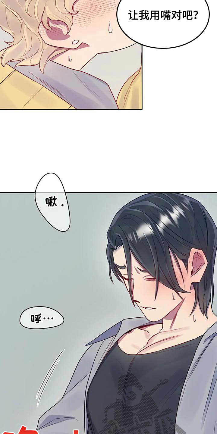 极致隐藏无删减在线漫画,第6章：基本1图