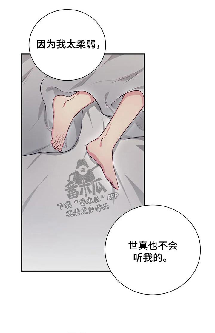 季之颖医生的药太贵漫画,第61章：很厉害1图