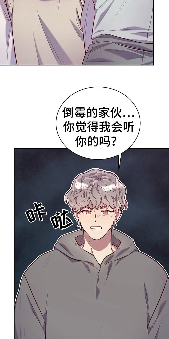 机制英语漫画,第17章：背他回家1图