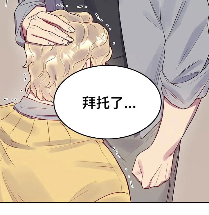 极致蛋糕漫画,第6章：基本1图